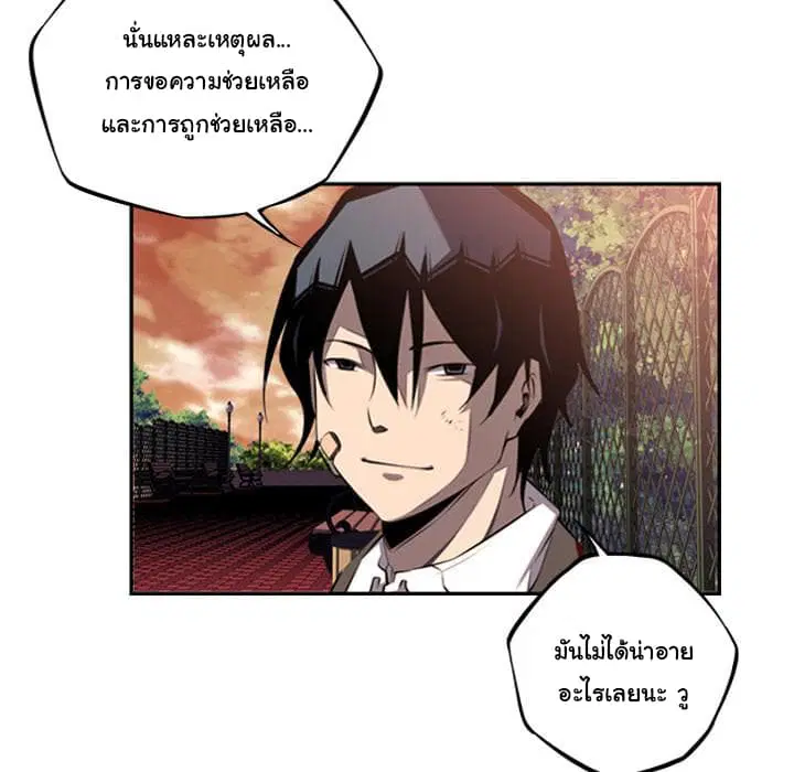หน้า 94 จาก 106