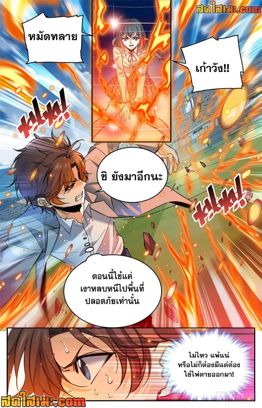 หน้า 12 จาก 14