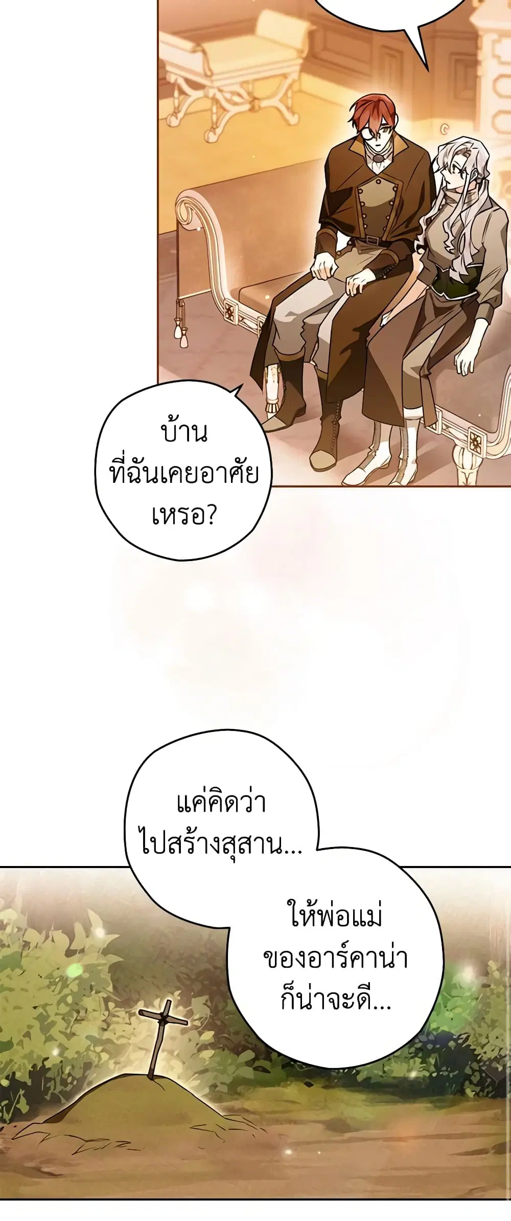 หน้า 40 จาก 45