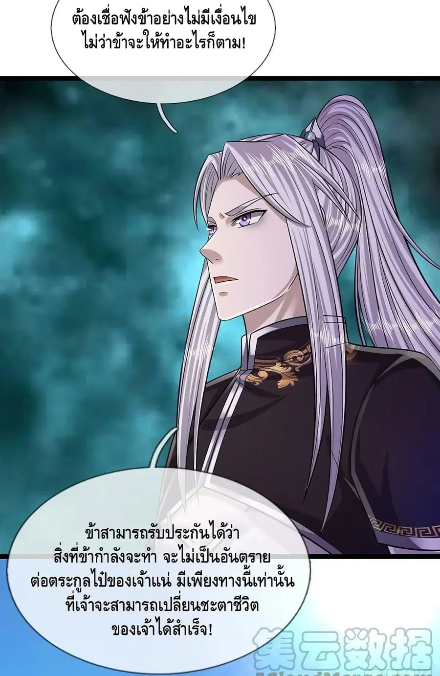 หน้า 39 จาก 42