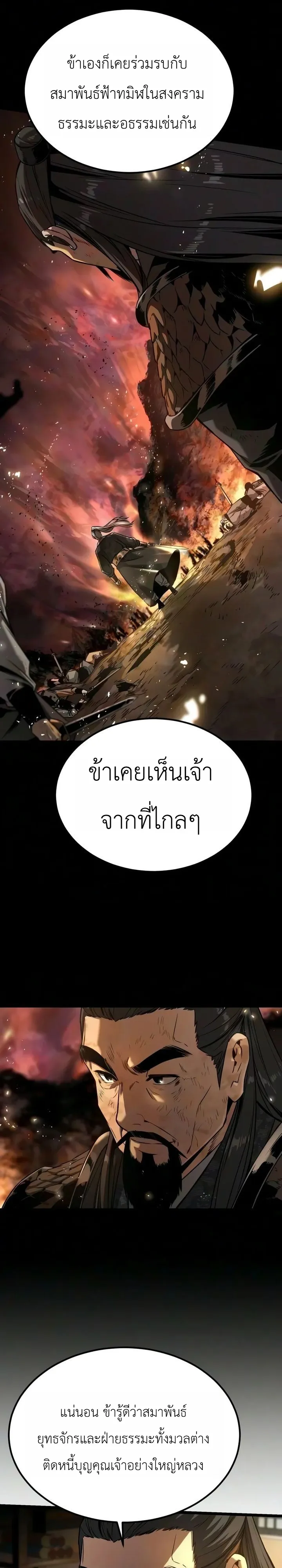 หน้า 24 จาก 34