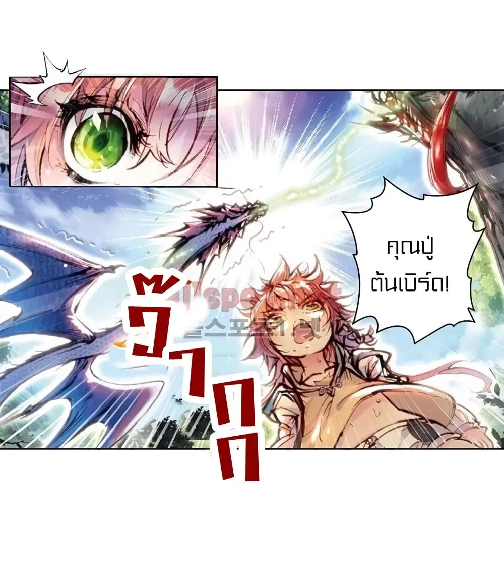 หน้า 23 จาก 47