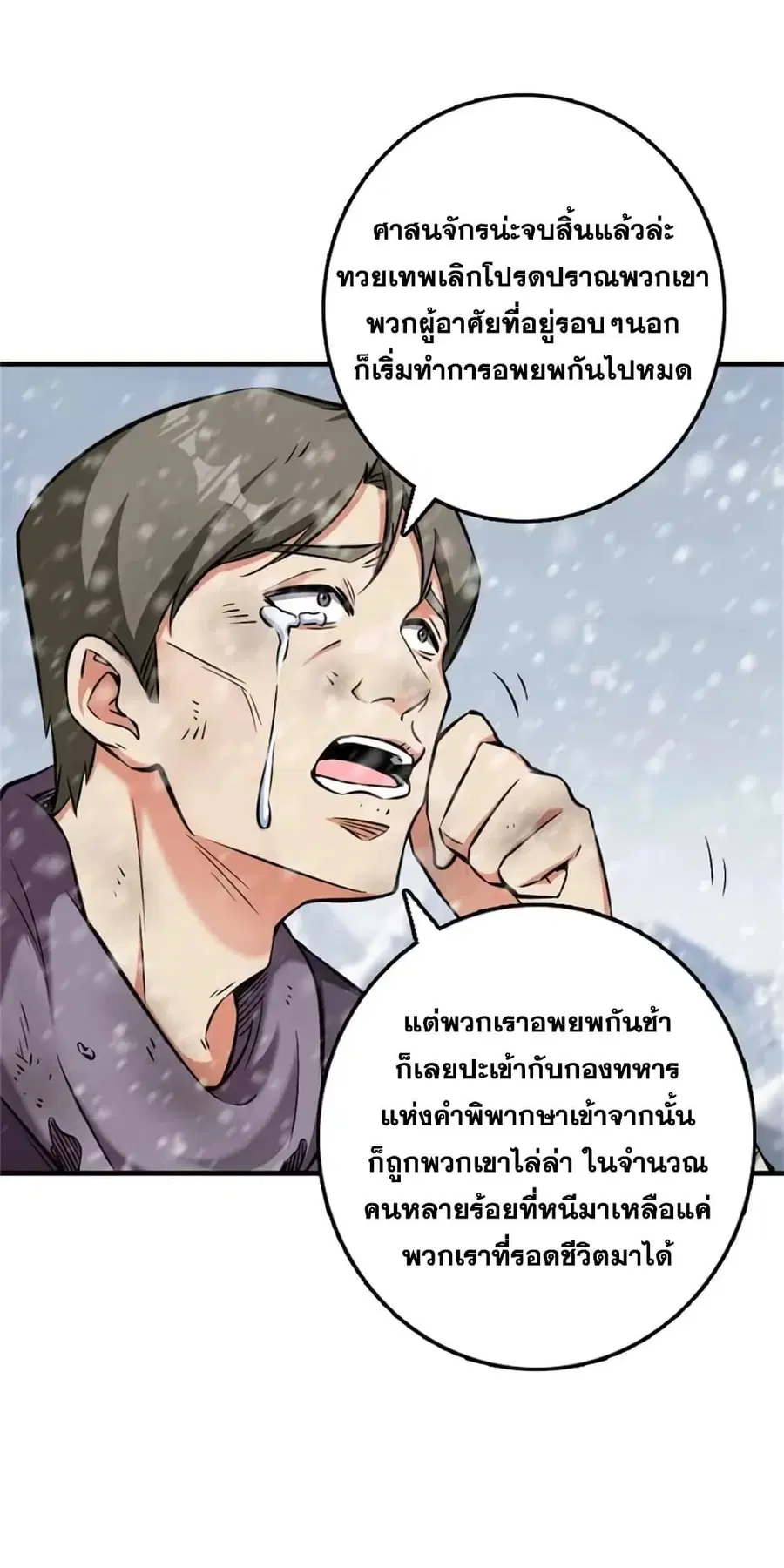 หน้า 19 จาก 42