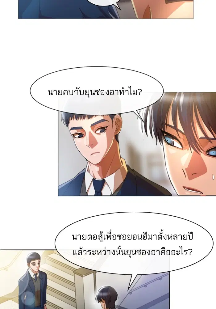 หน้า 67 จาก 93