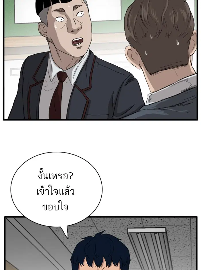 หน้า 38 จาก 175