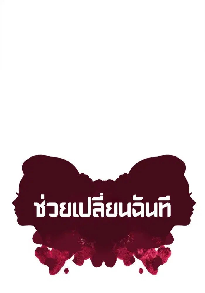 หน้า 91 จาก 158