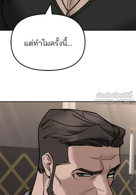 หน้า 170 จาก 191