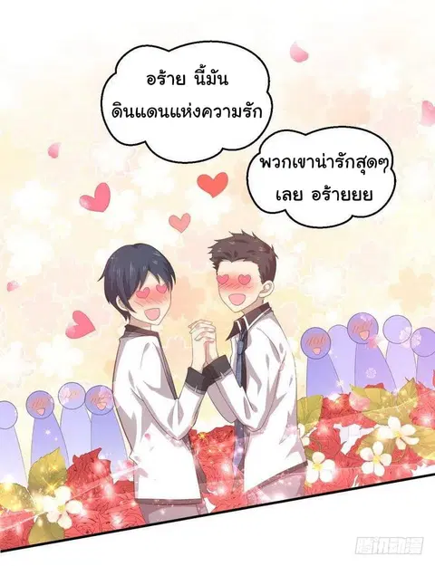 หน้า 19 จาก 27