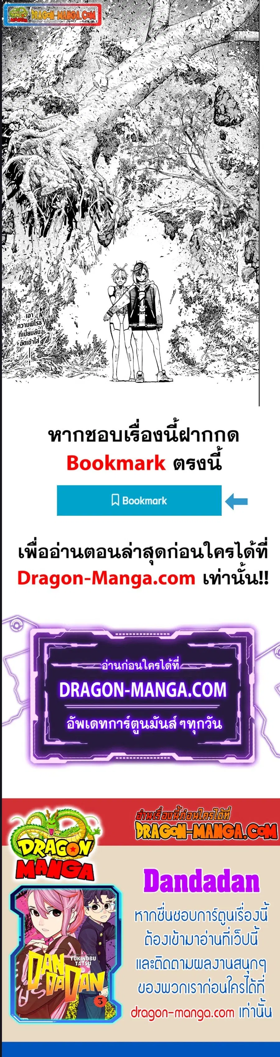 หน้า 6 จาก 6