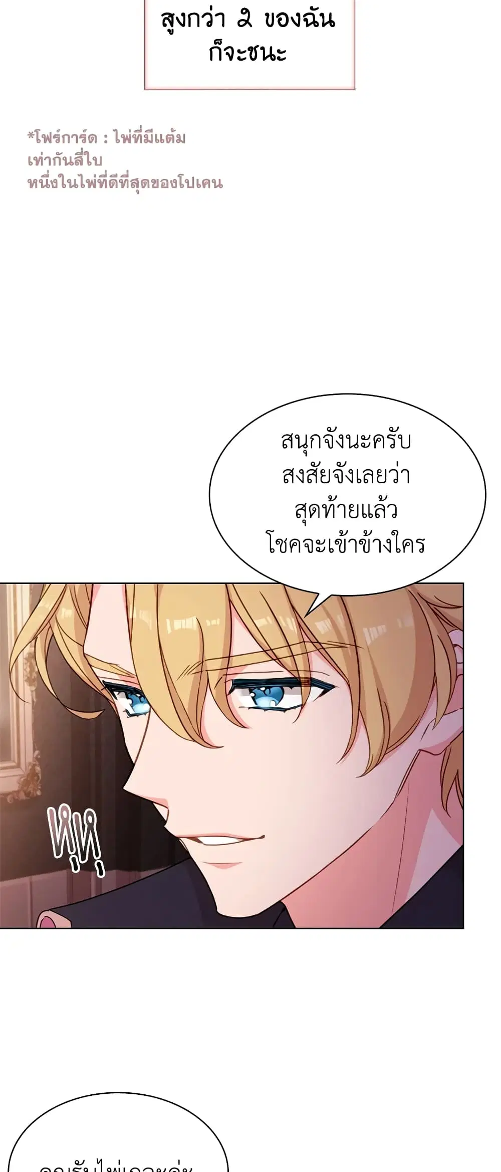 หน้า 5 จาก 33