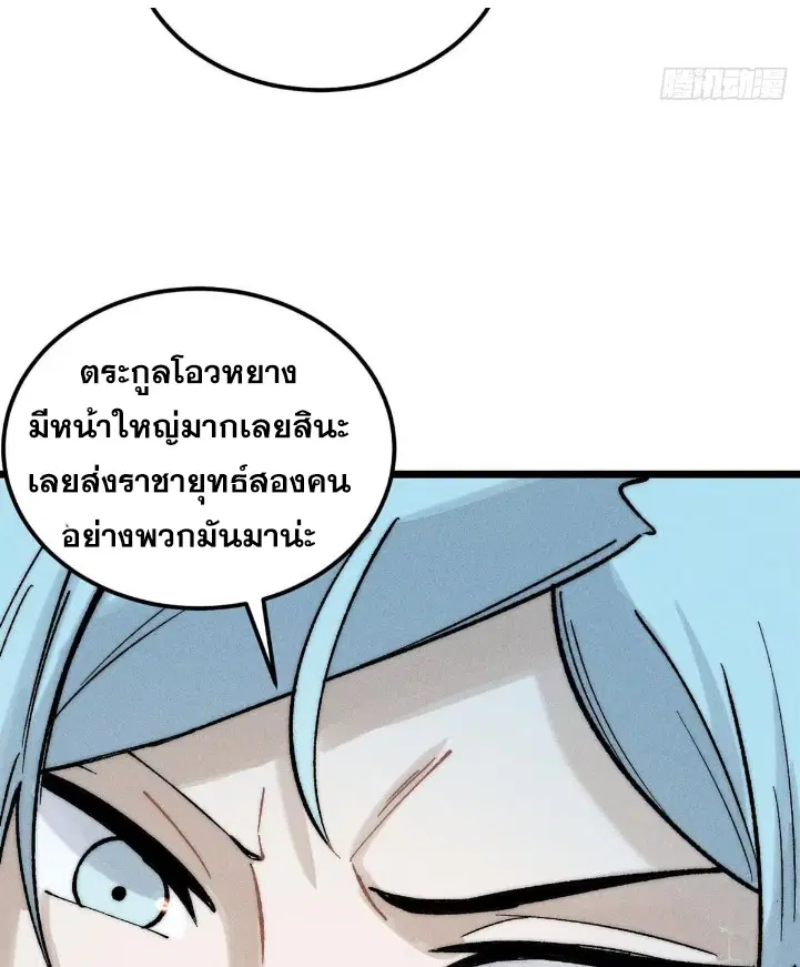 หน้า 77 จาก 82
