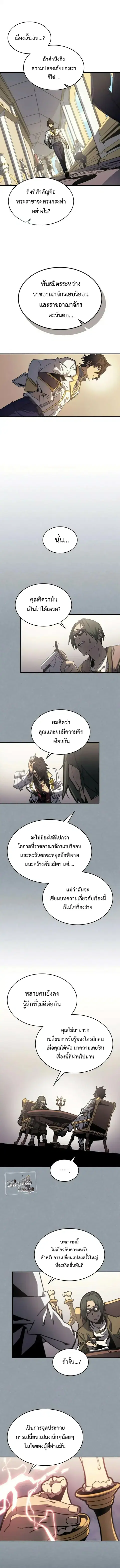 หน้า 9 จาก 12