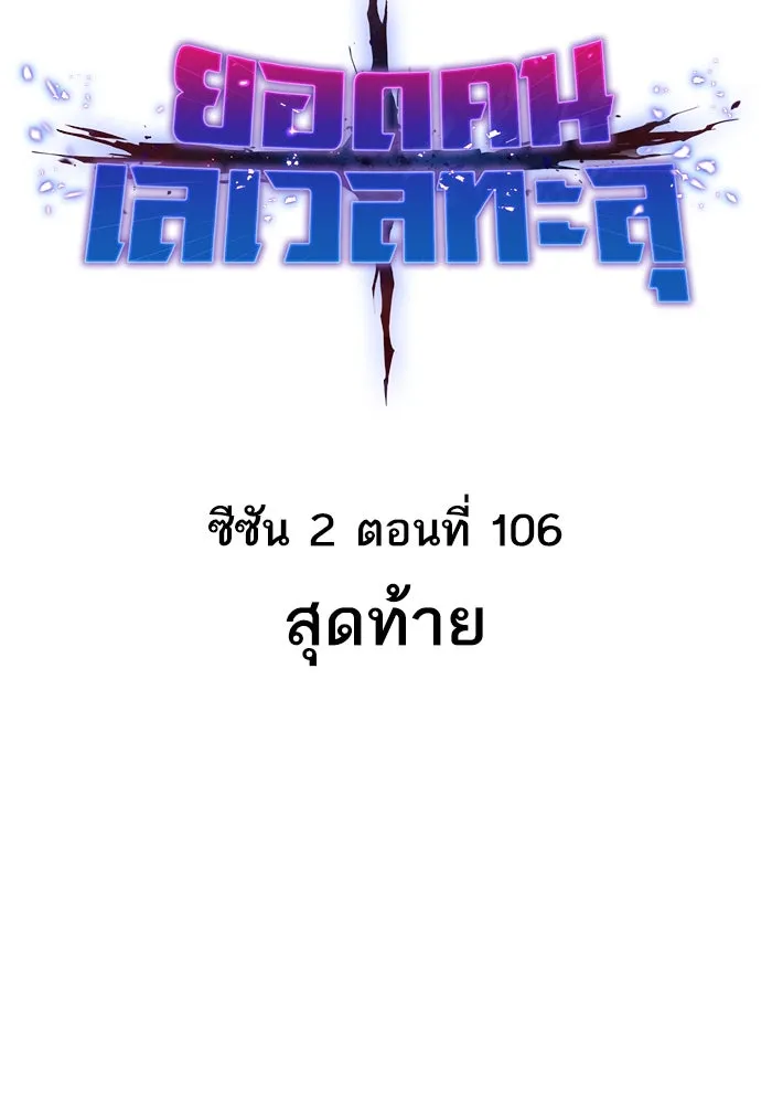 หน้า 2 จาก 316