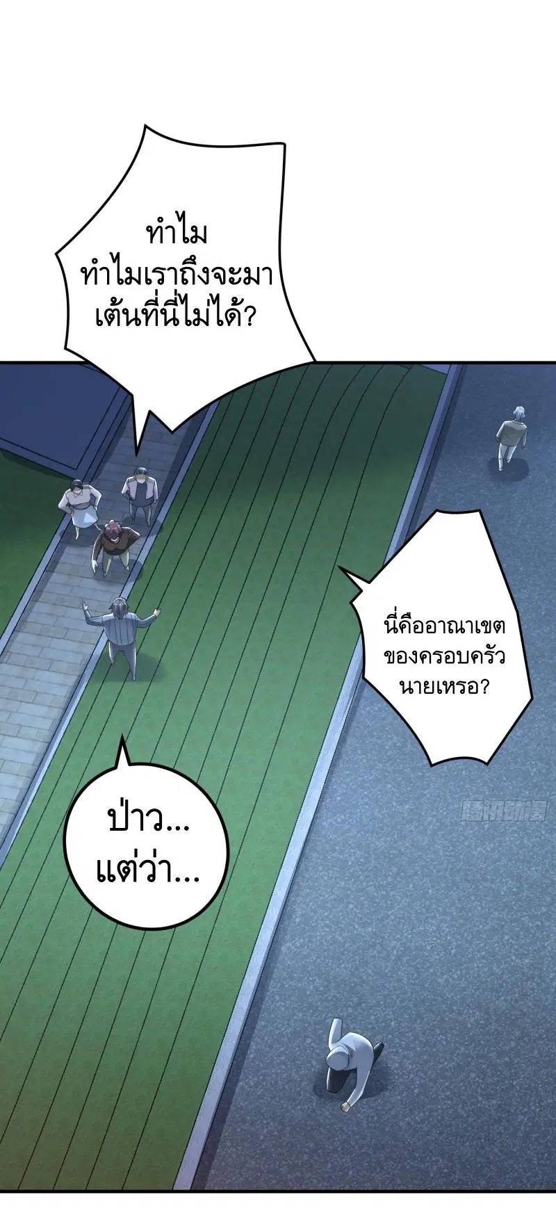 หน้า 42 จาก 46