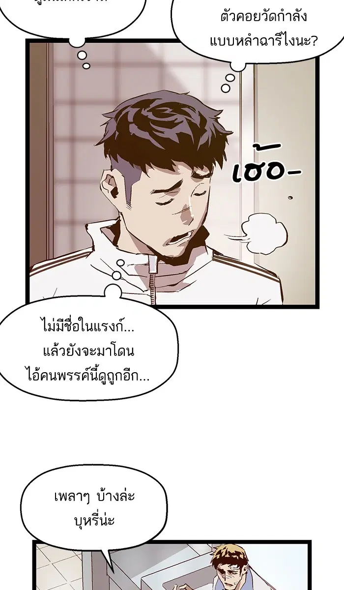 หน้า 57 จาก 68
