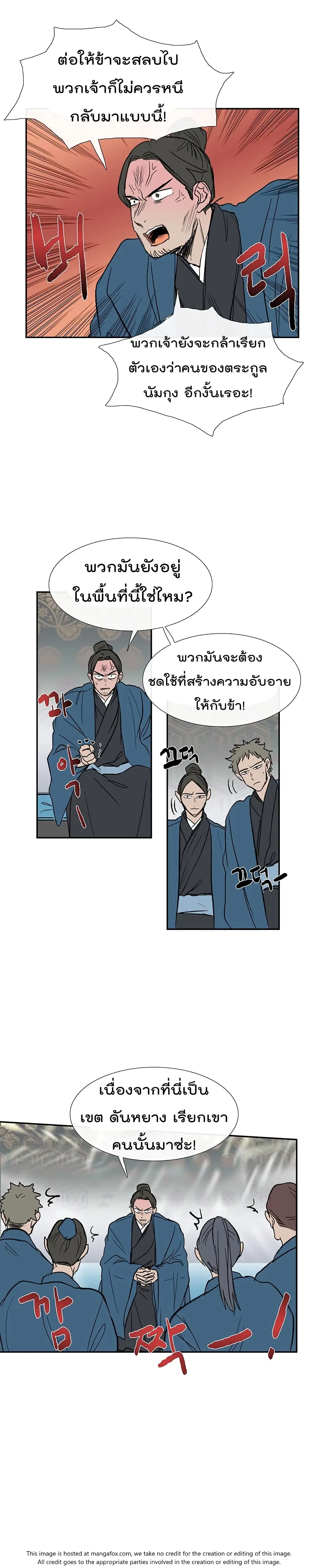 หน้า 19 จาก 21