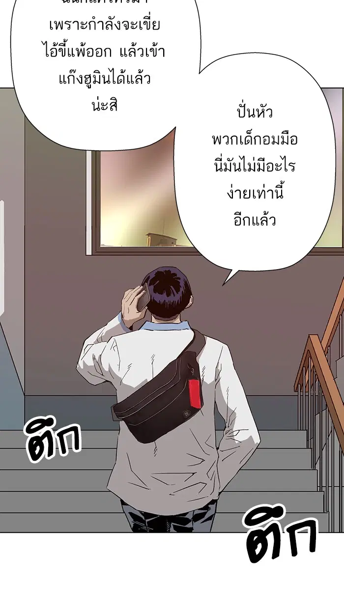 หน้า 68 จาก 112