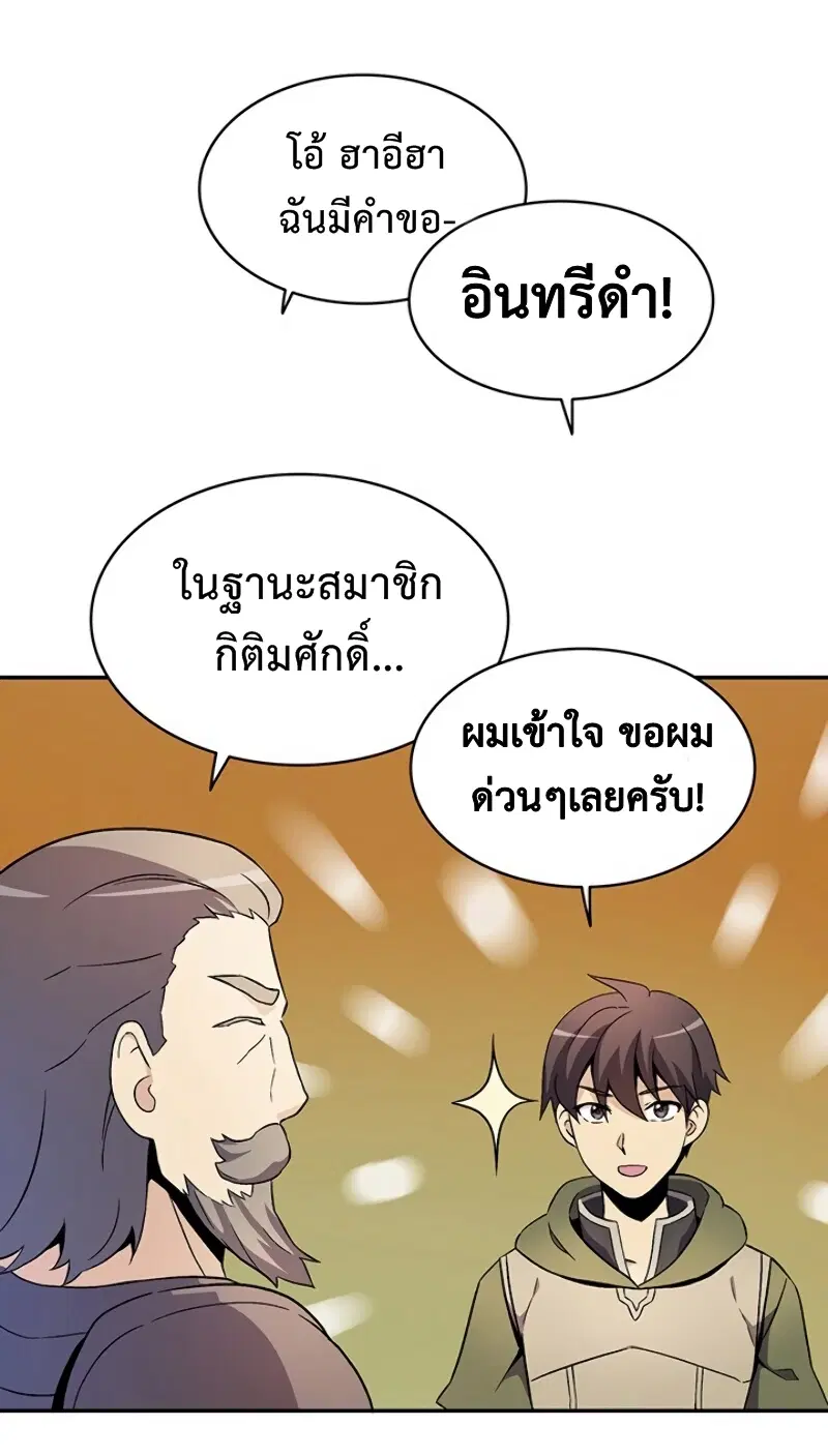 หน้า 18 จาก 65