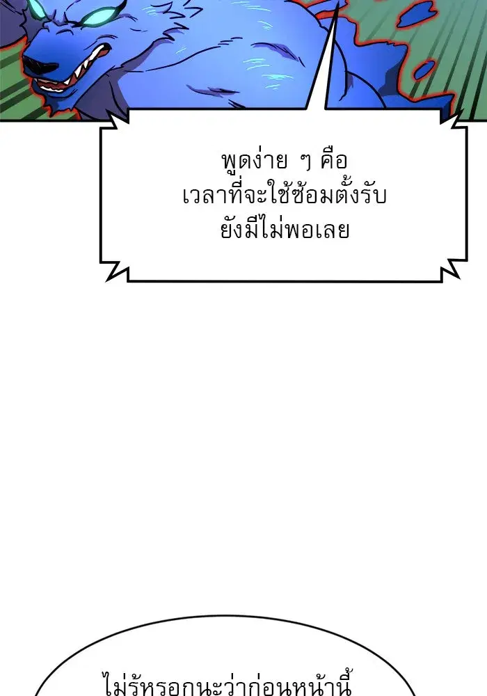 หน้า 29 จาก 176