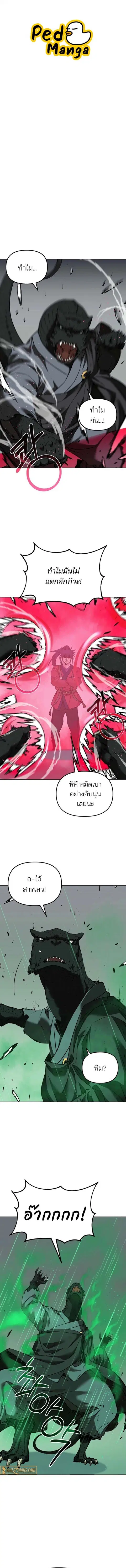หน้า 1 จาก 13