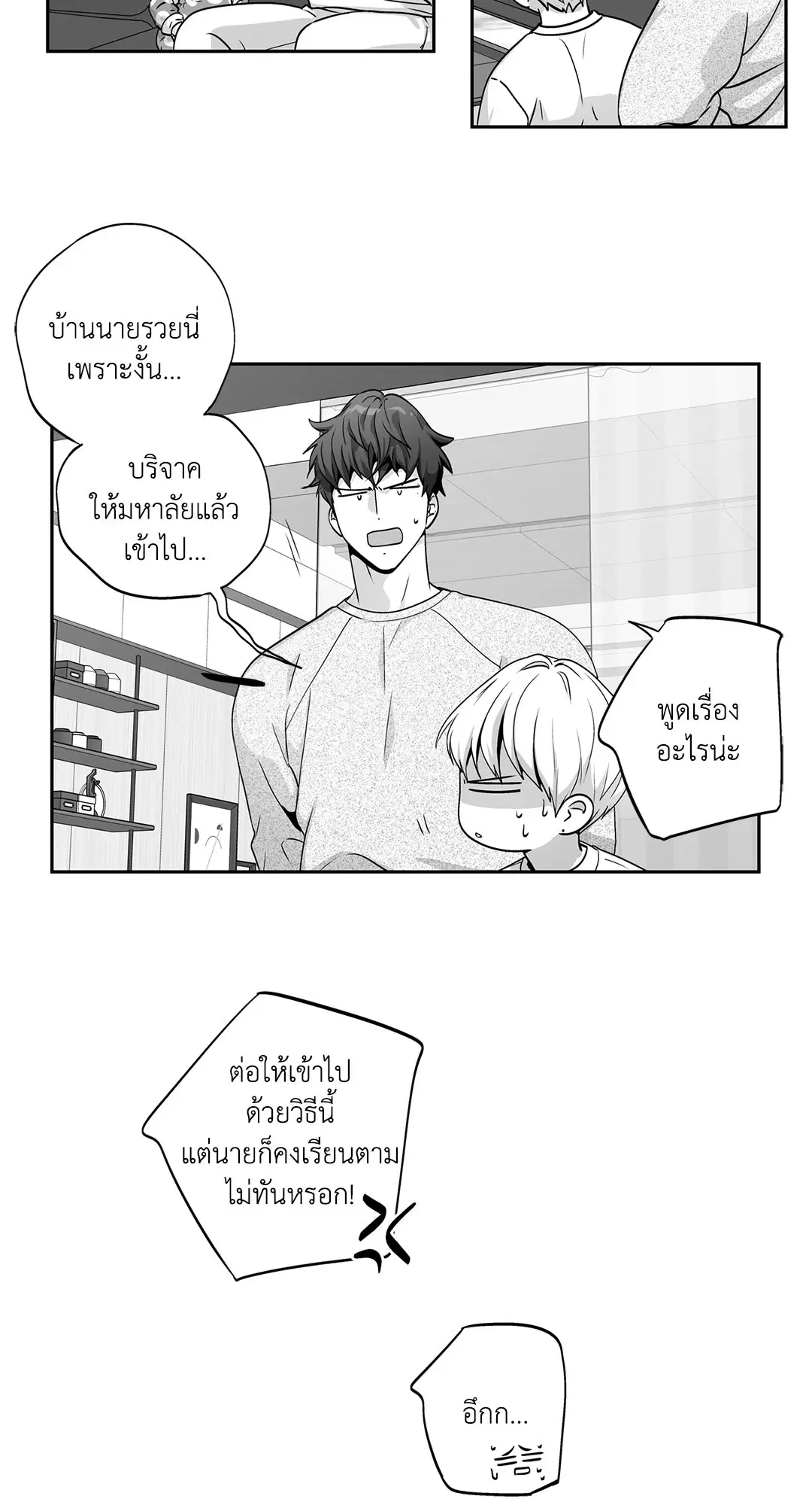 หน้า 3 จาก 45