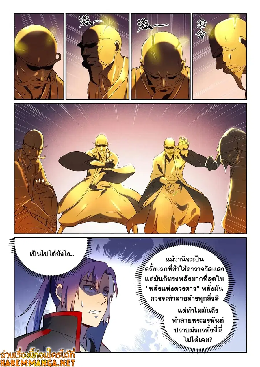 หน้า 7 จาก 15