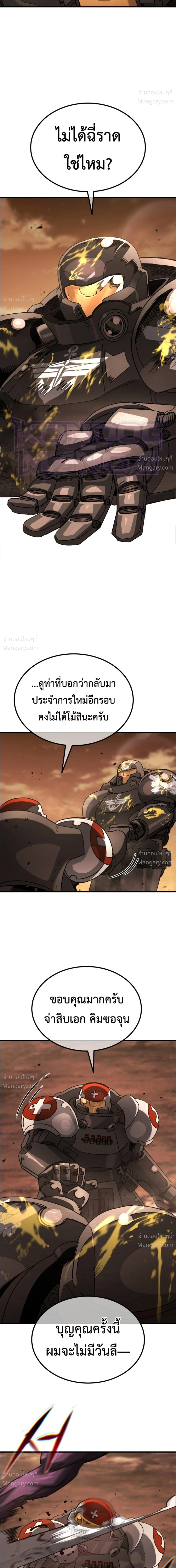 หน้า 30 จาก 51