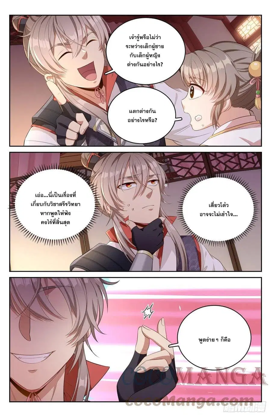 หน้า 13 จาก 15