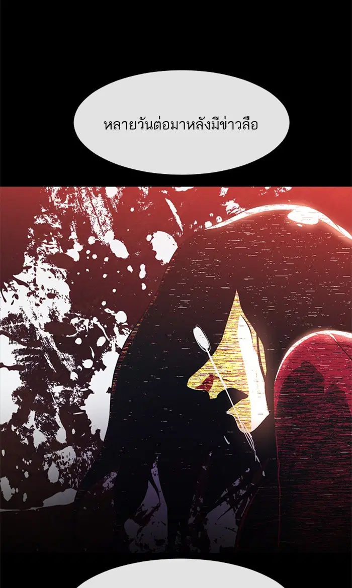 หน้า 89 จาก 107