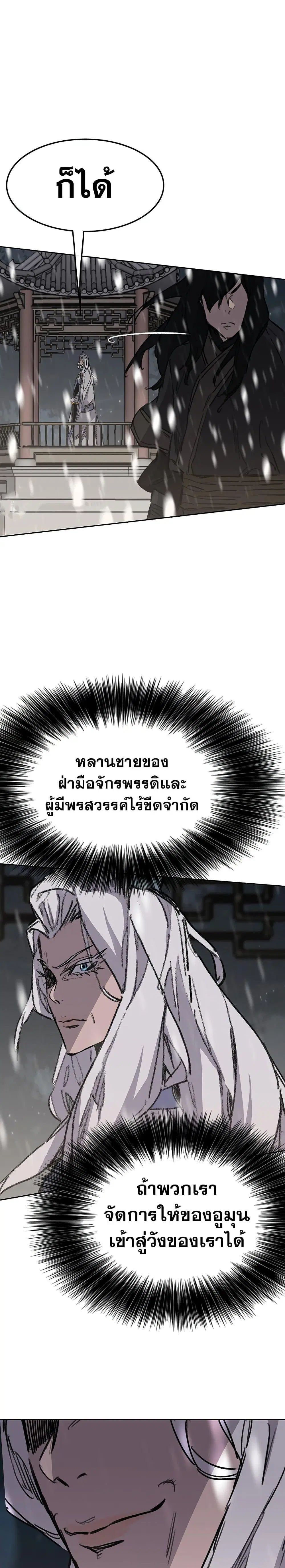 หน้า 15 จาก 30