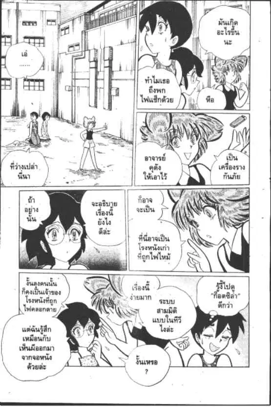 หน้า 10 จาก 10