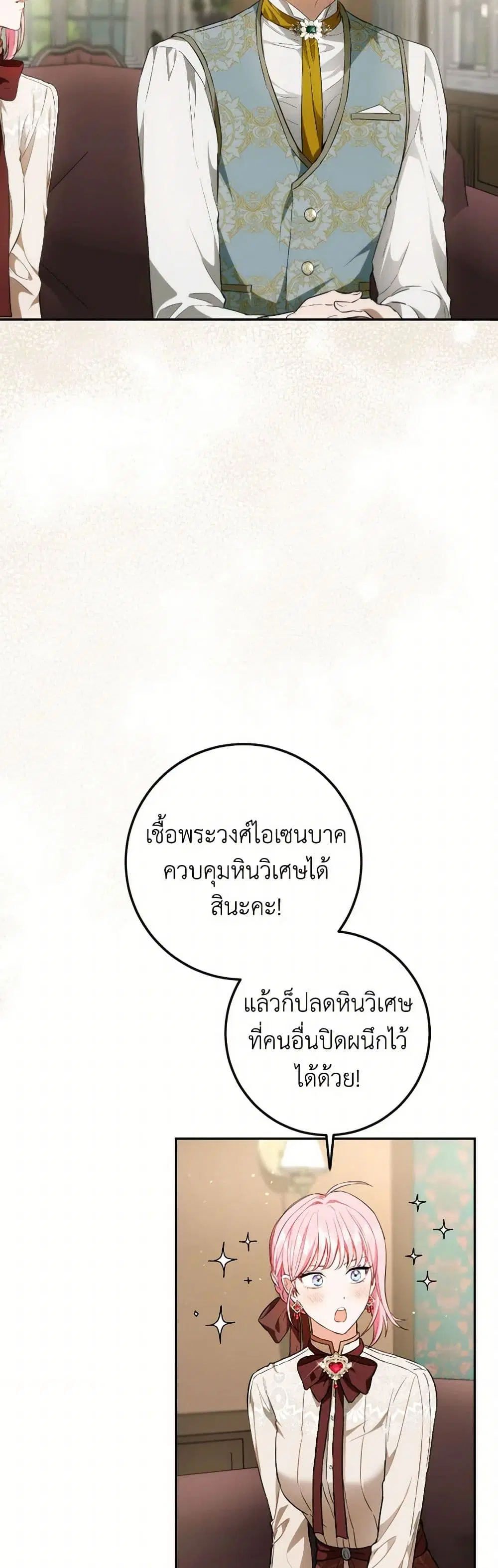 หน้า 7 จาก 37
