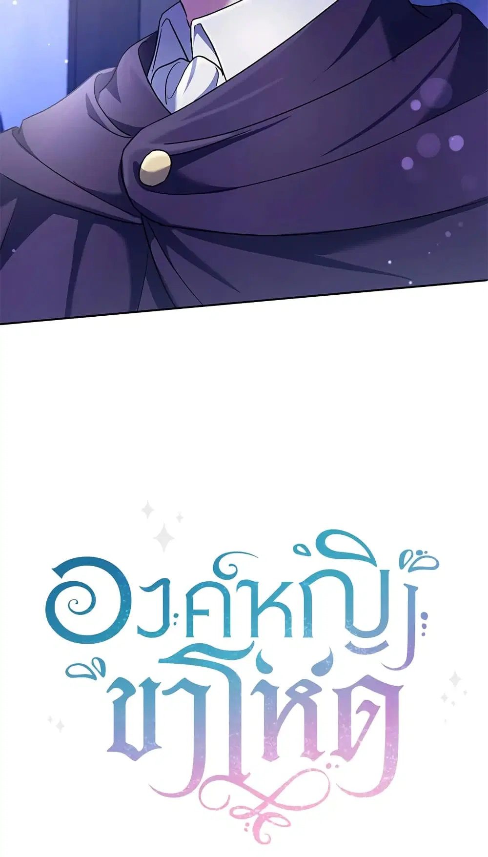 หน้า 66 จาก 67