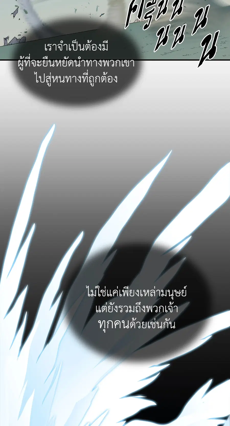 หน้า 51 จาก 78