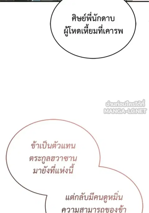 หน้า 85 จาก 126