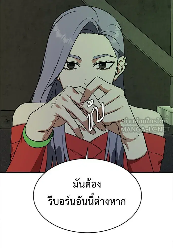 หน้า 87 จาก 159