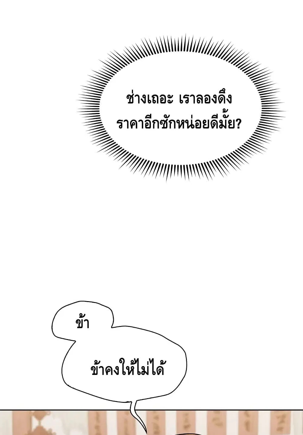 หน้า 12 จาก 102