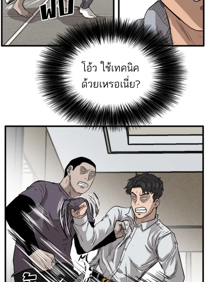 หน้า 103 จาก 175