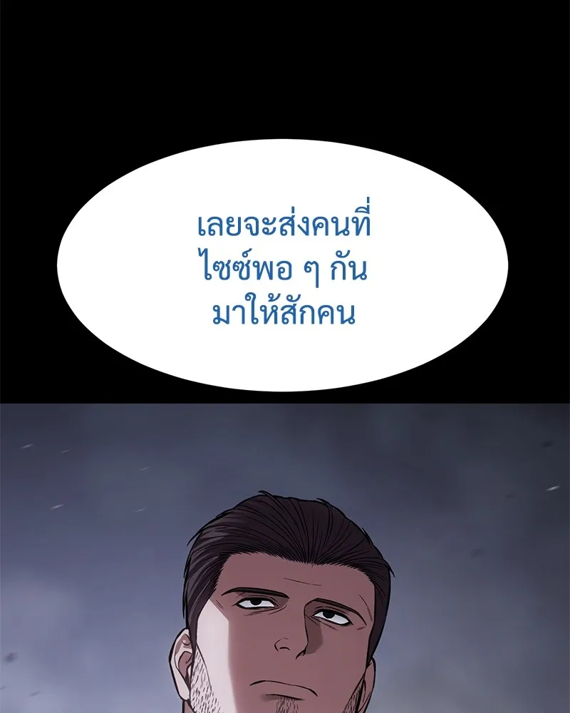 หน้า 187 จาก 244