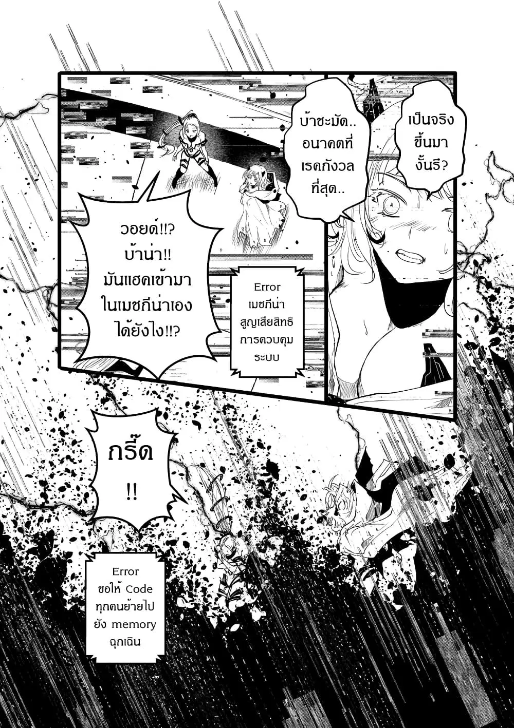 หน้า 14 จาก 35