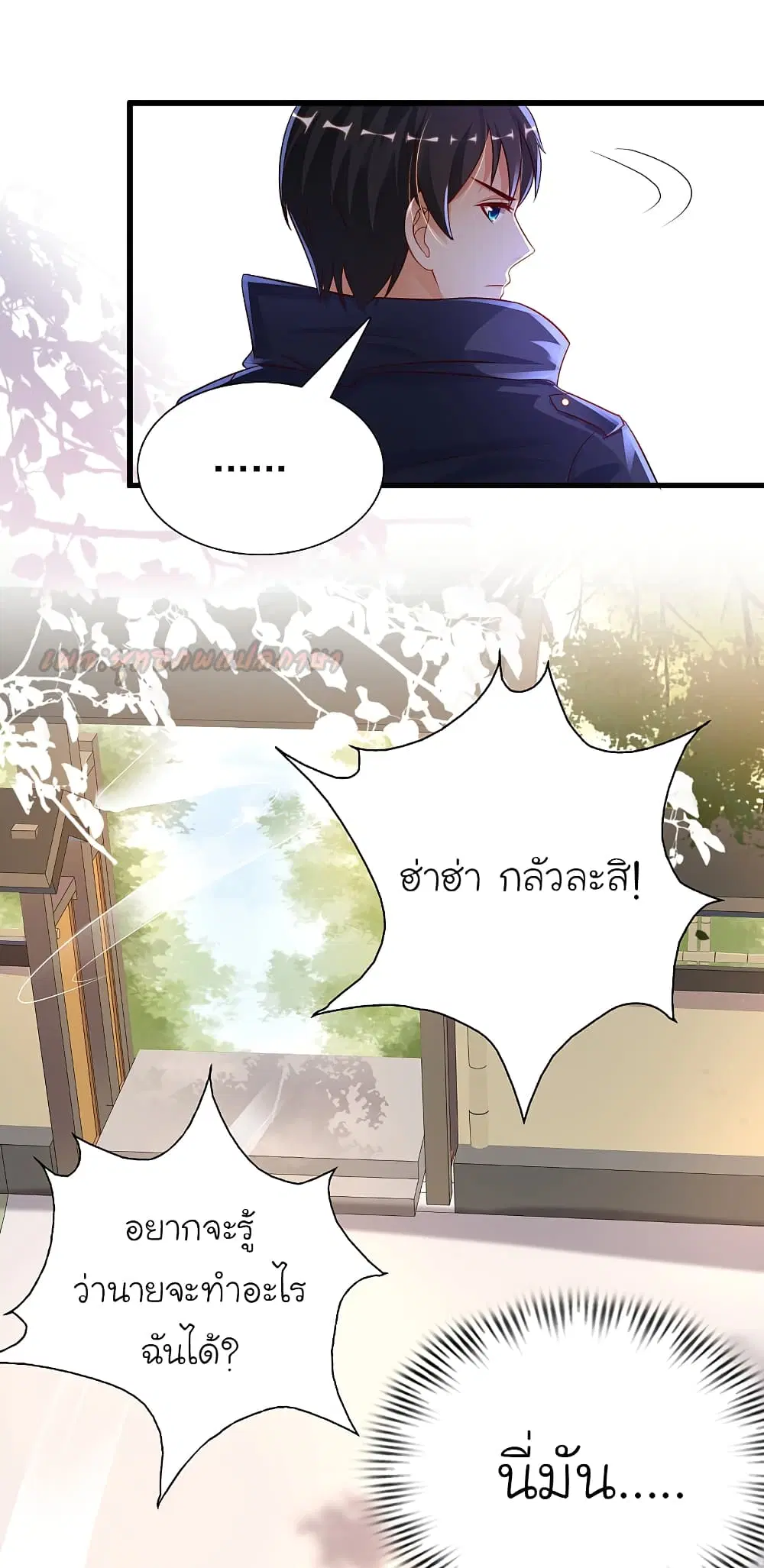 หน้า 32 จาก 47
