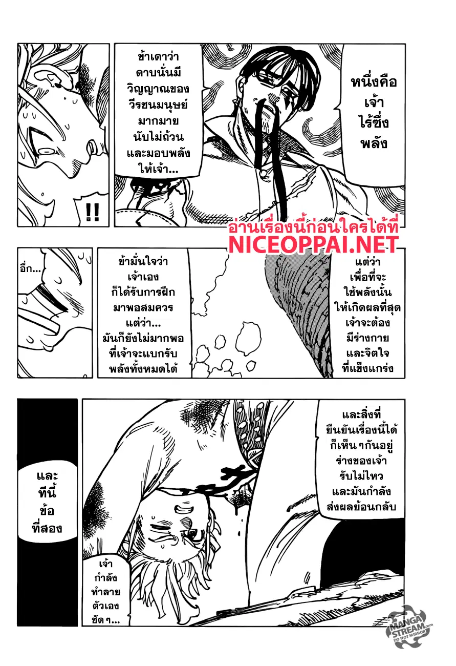 หน้า 10 จาก 20