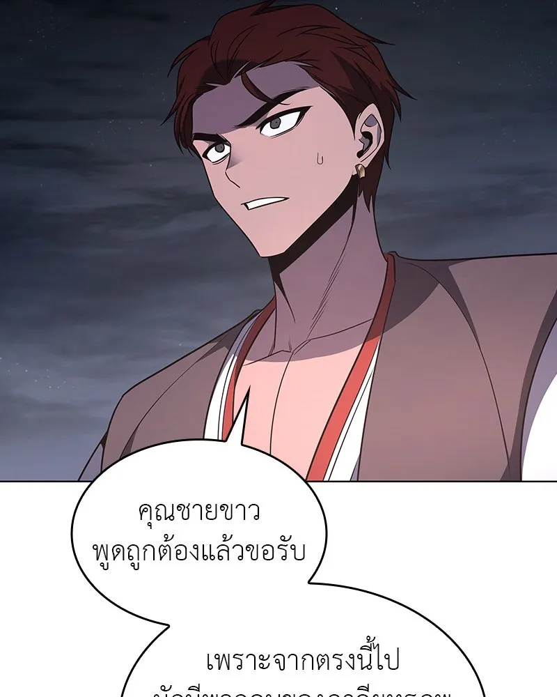 หน้า 122 จาก 192