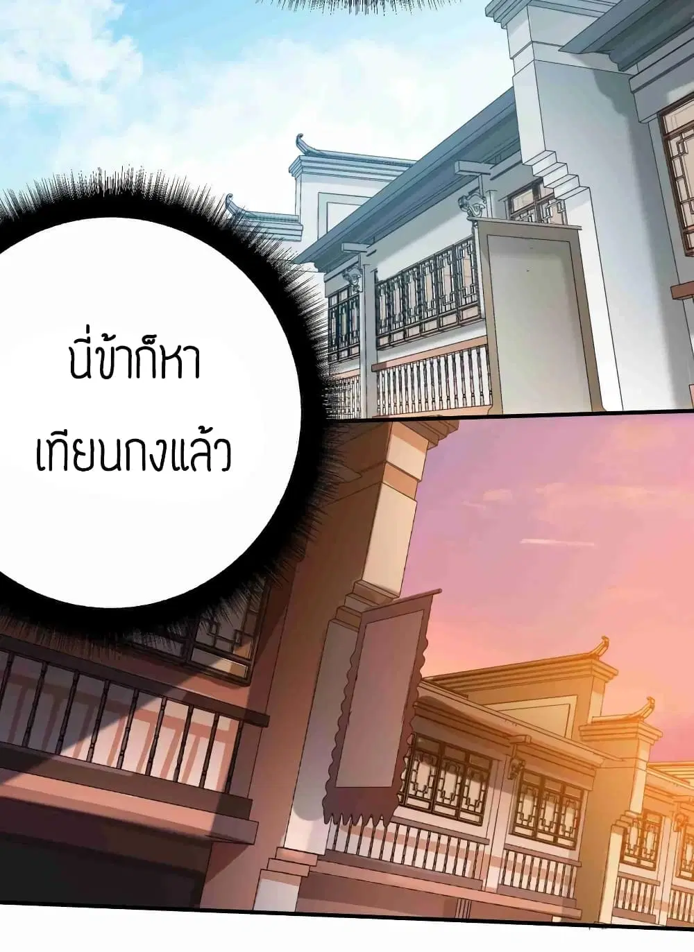 หน้า 4 จาก 30