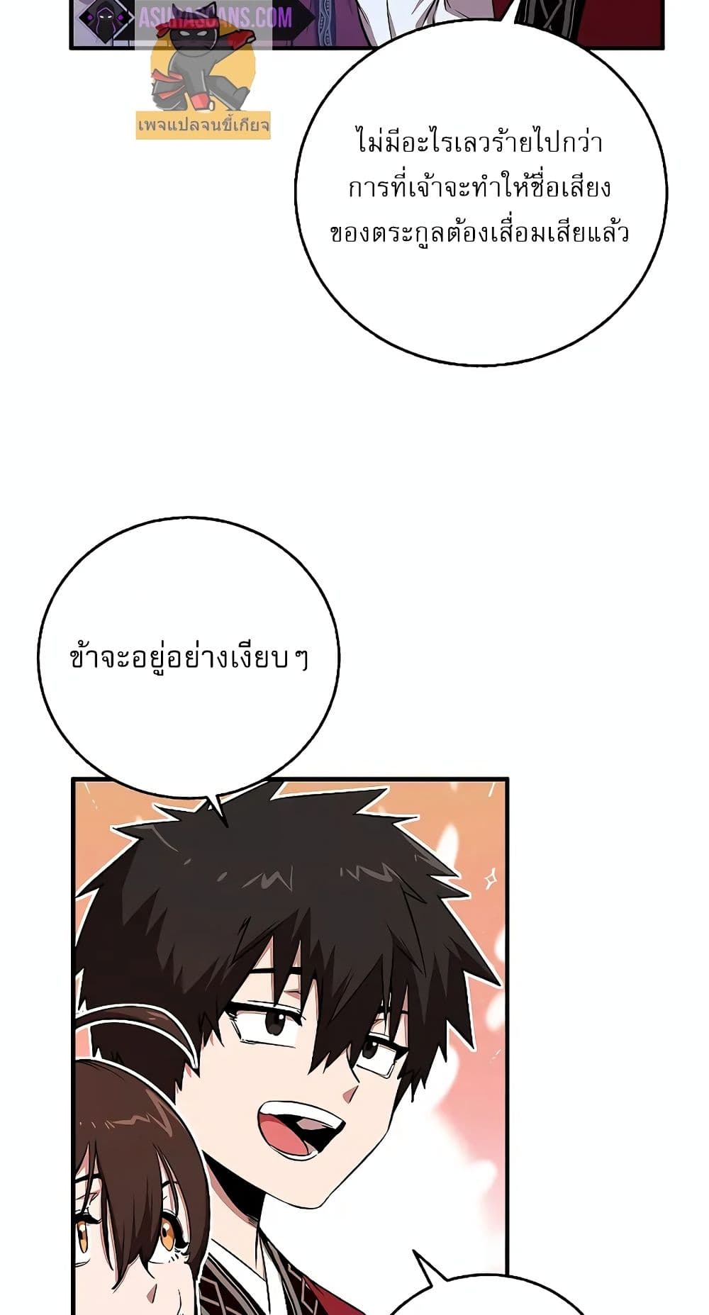 หน้า 68 จาก 92