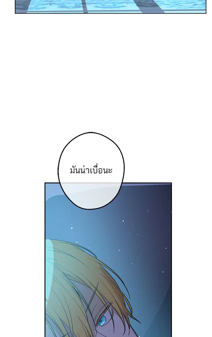 หน้า 17 จาก 70