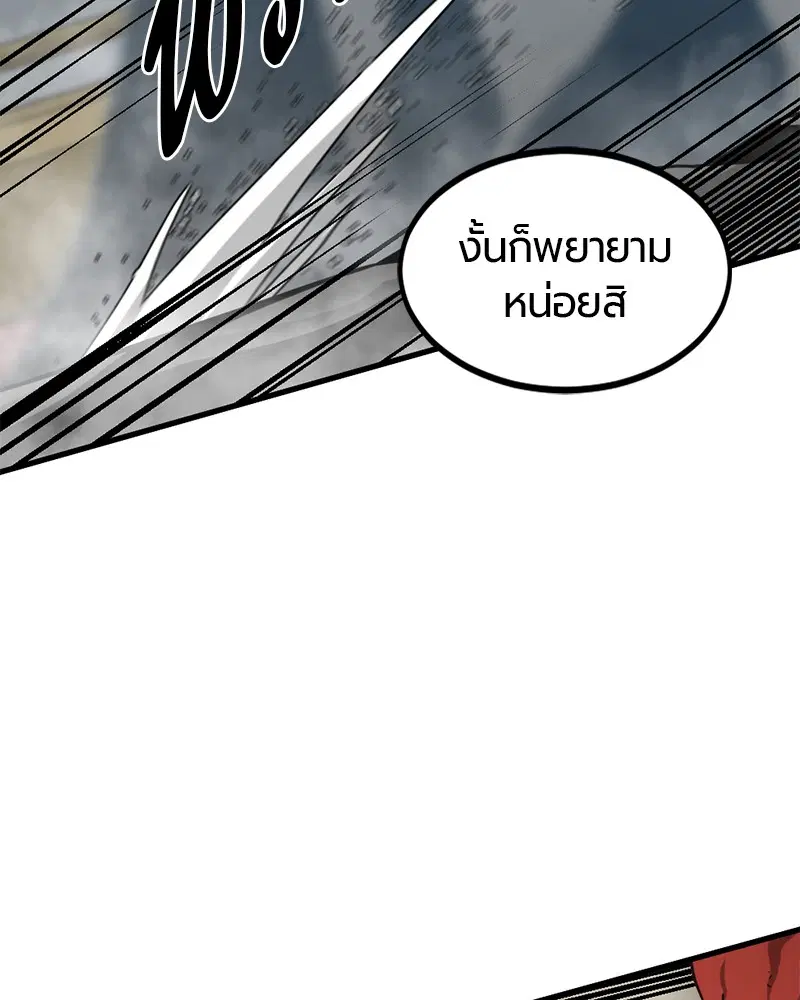หน้า 105 จาก 158