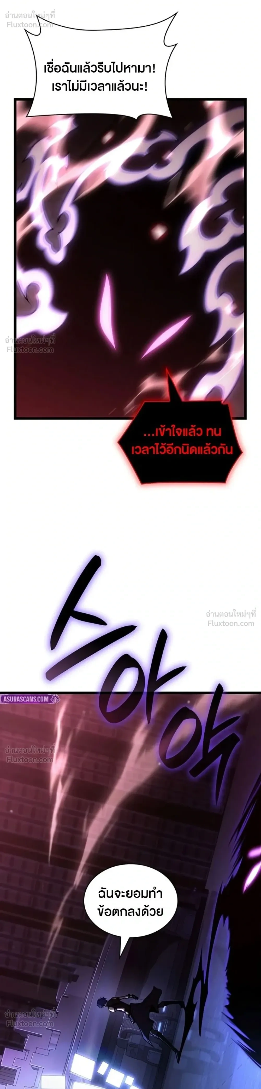 หน้า 33 จาก 71