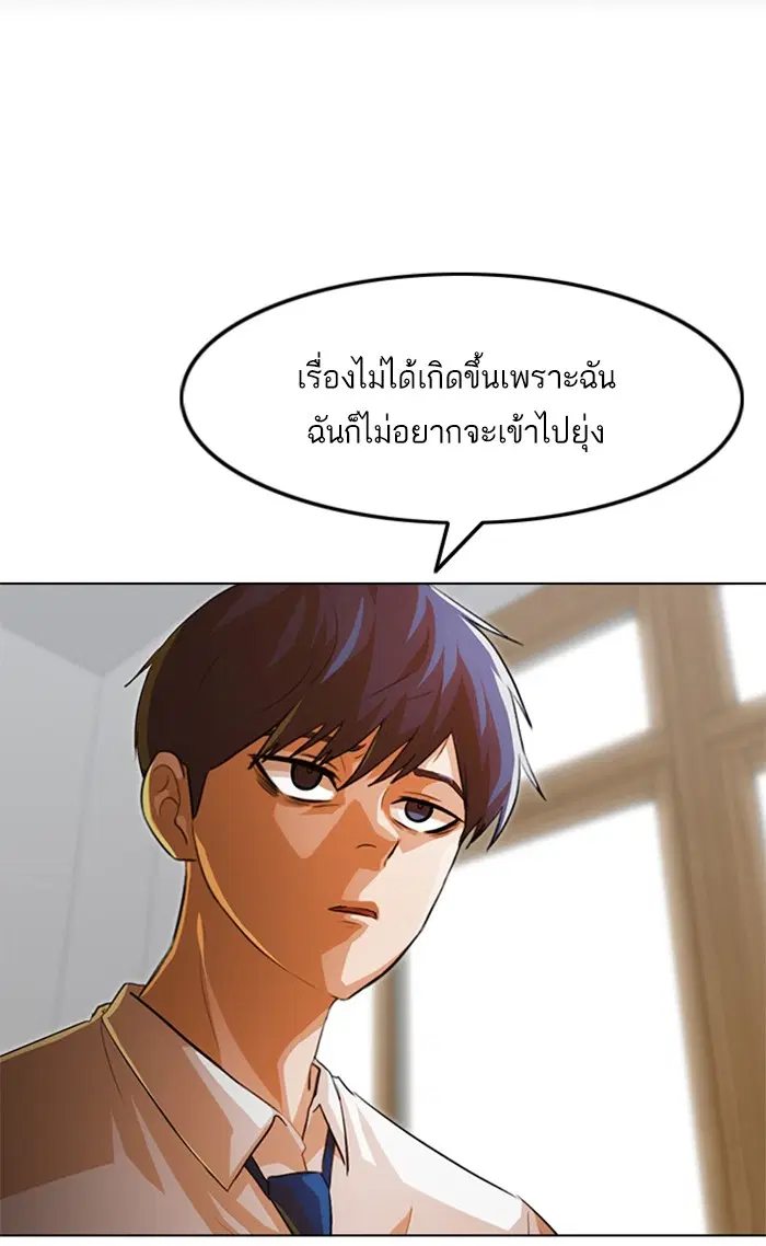หน้า 75 จาก 137