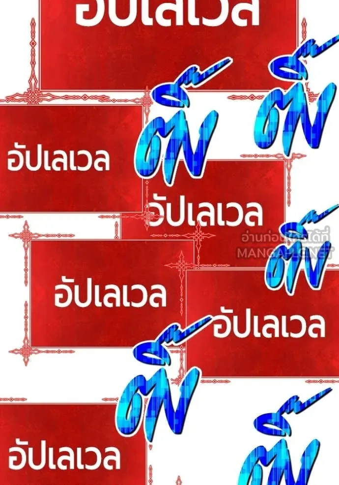 หน้า 111 จาก 387